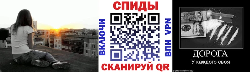 Купить  Завитинск  Amphetamine Premium 