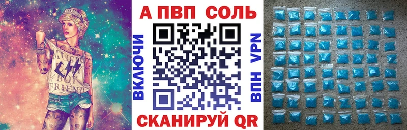 A PVP СК КРИС  Купить где  Завитинск 