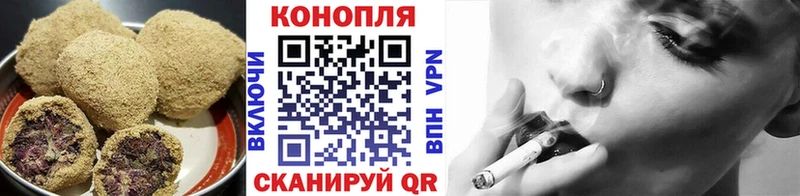 Cannafood марихуана  Купить закладки  Завитинск 