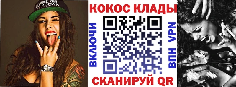 Купить закладки  Завитинск  Cocaine 98% 