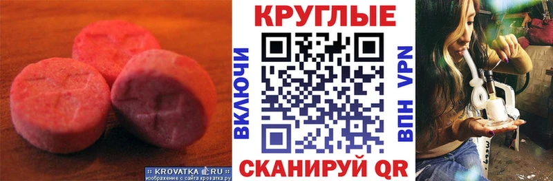Купить закладки  Завитинск  Экстази таблы 