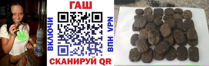 ГАШ AMNESIA HAZE  Купить где  Завитинск 