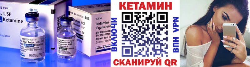Купить  Завитинск  КЕТАМИН ketamine 