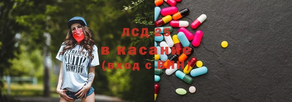 крисы Заволжье