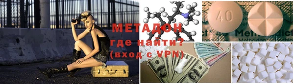 мдма Заволжск