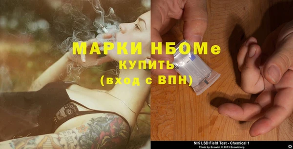 кокаин Заводоуковск