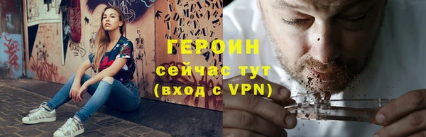 кокаин Заводоуковск