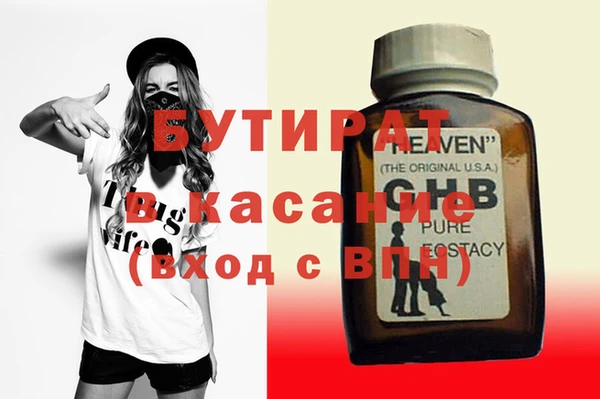 крисы Заволжье