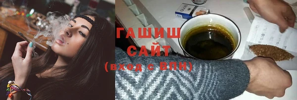 мдма Заволжск