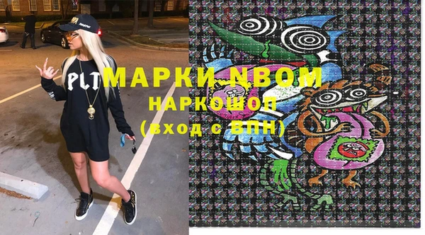 крисы Заволжье