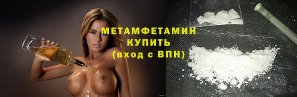 кокаин Заводоуковск