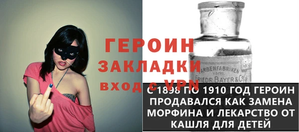 мдма Заволжск