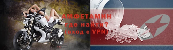 кокаин Заводоуковск