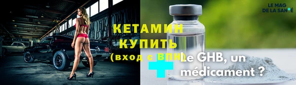 мдма Заволжск