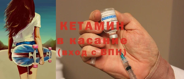 мдма Заволжск