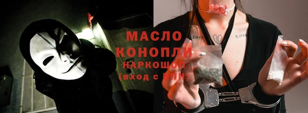 кокаин Заводоуковск