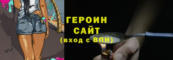 мдма Заволжск