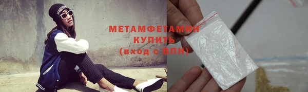 кокаин Заводоуковск