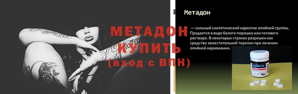 мдма Заволжск
