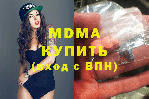 мдма Заволжск