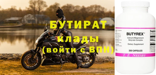 кокаин Заводоуковск