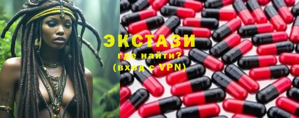 кокаин Заводоуковск
