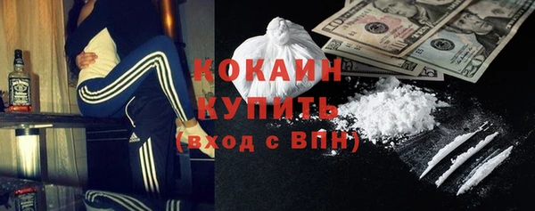 мдма Заволжск