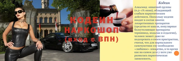крисы Заволжье