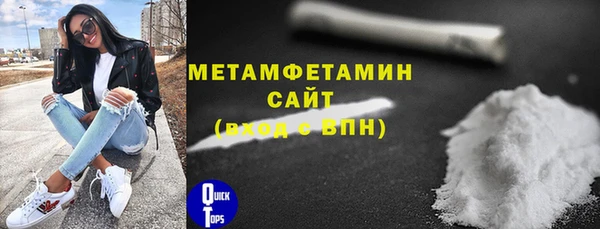 мдма Заволжск