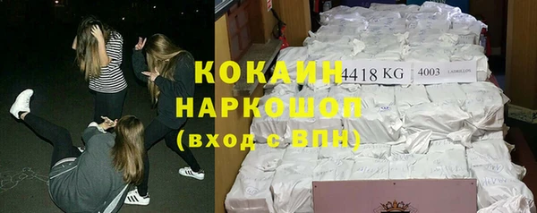 кокаин Заводоуковск