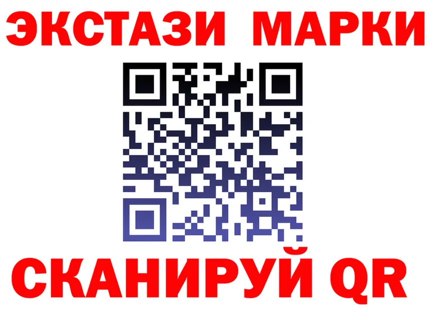 ГАШ Изолятор маркетплейс маркетплейс MEGA Завитинск