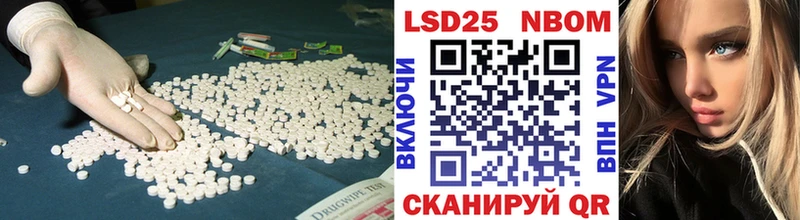 Лсд 25 экстази кислота  Купить где  Завитинск 