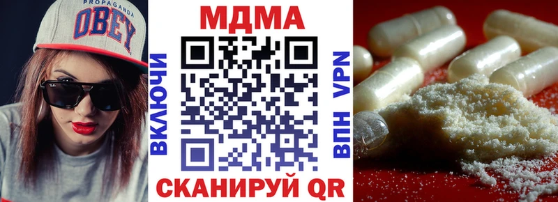 Купить  Завитинск  MDMA Molly 