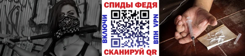 Купить  Завитинск  Метамфетамин пудра 